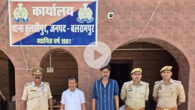 तुलसीपुर: थाना तुलसीपुर पुलिस ने गैंगस्टर एक्ट से संबंधित दो नफर वांछित अभियुक्तों को हरैया तिराहा से किया गिरफ्तार