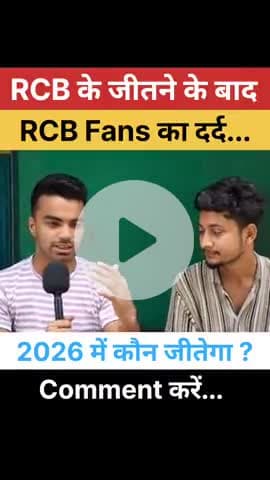 Ee Sala Cup Namde #rcbchampion #rcb #RCBwin #Eesalacupnamde #ytshorts #reels #gufranrockstar011