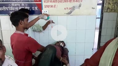 मैनपुरी: भोगांव क्षेत्र में घर में कहासुनी के बाद व्यक्ति ने खाया जहरीला पदार्थ, जिला अस्पताल में उपचार जारी