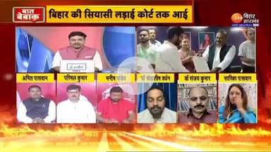 पटना (ज़ी टीवी बिहार झारखंड) पर डिबेट में अपनी बात को रखते हुए जन सुराज  के प्रदेश प्रवक्ता डॉक्टर अमित कुमार पासवान