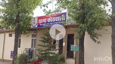 रायसेन: दो मोटरसाइकिलों की टक्कर में युवक घायल, जिला अस्पताल में इलाज जारी