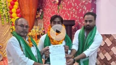 सासाराम: मो. चांद अशरफ खान बने राजद सासाराम नगर अध्यक्ष, निर्वाचन पदाधिकारियों का किया आभार