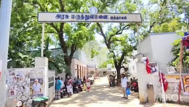 குத்தாலம்: GHல் 2 தற்காலிக பெண் தூய்மை பணியாளர்களை பணி நீக்கம் செய்ததை கண்டித்து சிஐடியு சார்பில் காத்திருப்பு போராட்டம்
