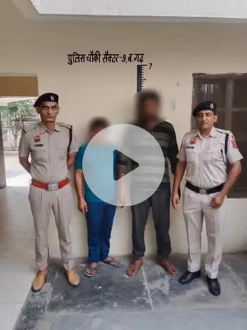बहादुरगढ़: सेक्टर 9 चौकी पुलिस ने युवक का अपहरण करने के मामले में दो आरोपियों को किया गिरफ्तार