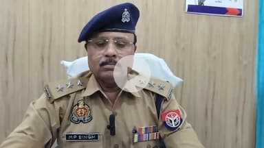 औरैया: निगडा गांव के पास जमानत पर रिहा हुए दुष्कर्म के आरोपी को पीटने का वीडियो वायरल होने पर बोले सीओ अजीतमल