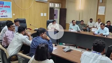 सागर नगर: कलेक्ट्रेट सभा कक्ष में जिला परामर्शदात्री की बैठक संपन्न, जिला सीईओ ने बैंकर्स को दिए दिशा-निर्देश