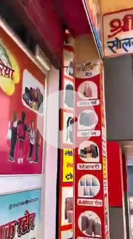 महेश बैग कंपनी, सबसे सस्ता -सबसे अच्छा 
एक बार सेवा का मौका जरूर दे