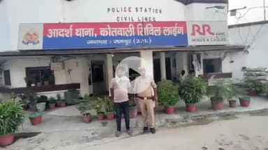 रामपुर: सिविल लाइंस थाना पुलिस ने सोशल मीडिया पर अभद्र टिप्पणी करने के मामले में युवक को किया गिरफ्तार, भेजा जेल