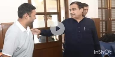 बागपत: कस्बा टटीरी के व्यापारी राजुल कुमार ने केंद्रीय सड़क परिवहन एवं राजमार्ग मंत्री नितिन गडकरी से की मुलाकात