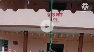 बुंडू: बारुहातु गांव में विवाह समारोह में कुएँ में डूबने से वृद्ध की मौत