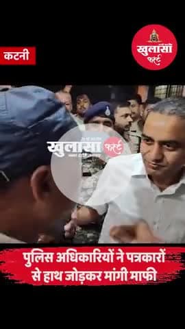 माननीय सीएम मोहन यादव जी कब तक जनता को भड़काया जाएगा