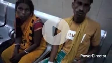 कटिहार: बाघमारा में दो पक्षों में मारपीट, एक व्यक्ति जख्मी, अस्पताल में भर्ती