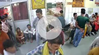 झांसी: जिला अस्पताल में दो व्यक्तियों ने एक व्यक्ति के साथ की जमकर मारपीट, वीडियो हुआ वायरल, अधिकारी जांच में जुटे