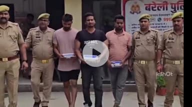 बरेली: इज्जत नगर थाना पुलिस ने अफीम तस्करों को किया गिरफ्तार, महंगे शौक और गर्लफ्रेंड के खर्चों के लिए बने तस्कर