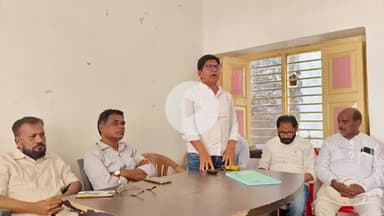 लोहरदगा: राजेंद्र भवन में जिला अध्यक्ष की अध्यक्षता में हुई कांग्रेस की बैठक, संगठन सृजन पर हुआ विचार विमर्श