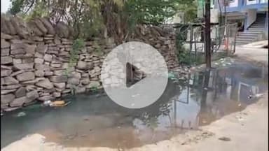 सांगोद: सांगोद कस्बे के कलाल पाड़ा मोहल्ले के रास्ते पर बह रहा नाले का पानी, दुर्गंध से मोहल्लेवासी परेशान, प्रदर्शन की चेतावनी