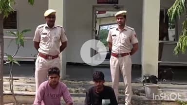 करेड़ा: करेड़ा थाना पुलिस ने बाइक चोरी की घटना का किया खुलासा, दो युवकों को गिरफ्तार कर चोरी की दो बाइक्स बरामद की