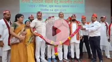 झांसी: झांसी पहुंचे कैबिनेट मंत्री ने कहा- मछुआ समाज का समुचित विकास प्रदेश सरकार की सर्वोच्च प्राथमिकता है