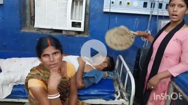 कौआकोल: बंदीचक गांव के रास्ते में एक युवक के साथ की गई मारपीट, जख्मी हालत में अस्पताल पहुंचा, नवादा रेफर