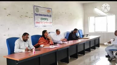 कर्रा: पंचायती राज योजनाओं की समीक्षा के लिए ज़िला स्तर पर बैठक आयोजित