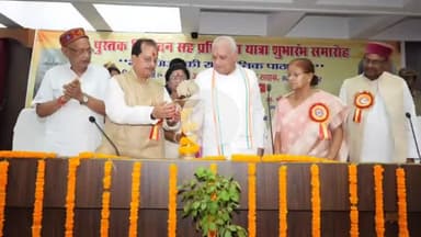 पटना ग्रामीण: पटना: विधान परिषद में पुस्तक विमोचन कार्यक्रम में राज्यपाल और डिप्टी सीएम हुए शामिल