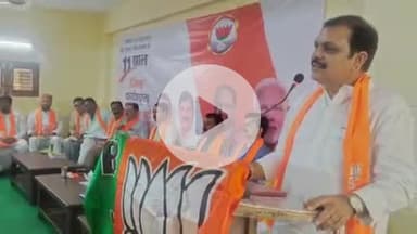 रायसेन: मोदी सरकार के '11 साल संकल्प से सिद्धि तक' अभियान पर भाजपा कार्यालय में जिला स्तरीय कार्यशाला आयोजित