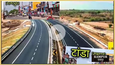 रामपुर: #रामपुर : स्वार और टांडा नगर में बाईपास 152.5 करोड़ की मंजूरी होने पर जिला पंचायत के सदस्य मुस्तफा हुसैन ने जताया आभार