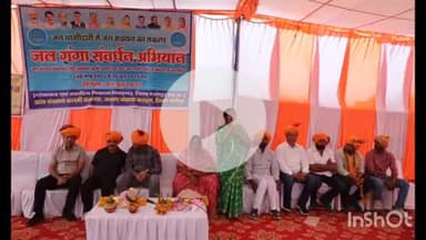 कराहल: कराहल में जल संरक्षण को लेकर सतत प्रयास जारी, 1000 से अधिक कार्य प्रगति पर