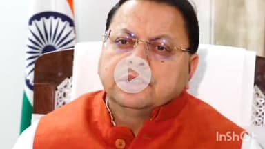 देहरादून: सीएम धामी ने गंगा दशहरा की पूर्व संध्या पर प्रदेशवासियों को शुभकामनाएं दी