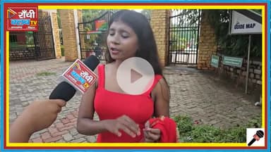 Ranchi की बेटी ने 3 स्किल सीखकर बदल दी तक़दीर

 #RanchiKiBeti #Inspiration2025 #GirlPower 💪  
#MassCommunication