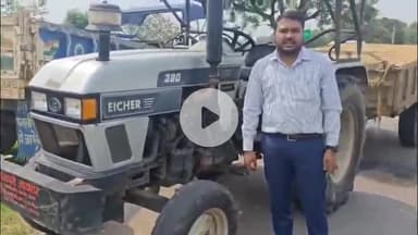 बेरमो: बांधघुटू के पास अवैध बालू से लदा ट्रैक्टर जब्त, मामला दर्ज