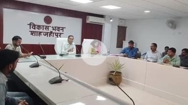 शाहजहांपुर: विकास भवन सभागार में प्रधानमंत्री विश्वकर्मा योजना की समीक्षा बैठक सम्पन्न हुई