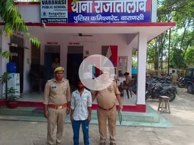 राजातालाब: राजातालाब पुलिस ने नाबालिग के साथ दुष्कर्म और अश्लील वीडियो बनाकर वायरल करने वाले को किया गिरफ्तार