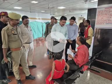 उरई: उरई मेडिकल कॉलेज का जिलाधिकारी ने किया निरीक्षण, मरीजों से वार्तालाप कर दिए दिशा निर्देश