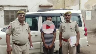 चूरू: रतनगढ़ क्षेत्र की नाबालिग लड़की से दुष्कर्म के आरोपी को चूरू पोक्सो कोर्ट में पेश कर भेजा गया जेल