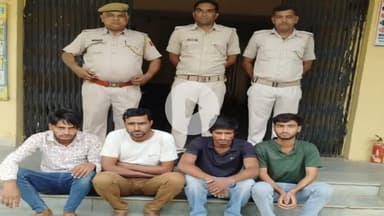 सीकरी: सीकरी पुलिस ने साइबर ठगों के खिलाफ की बड़ी कार्रवाई, 4 ठगों को किया गिरफ्तार