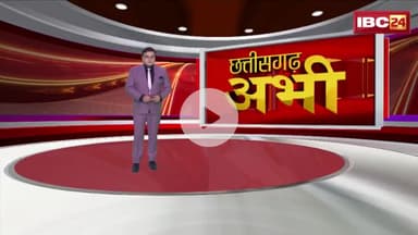 #RohitTomar की तलाश में #Police ने मारी #Raid | #Raipur में Property Dealer के साथ की थी मारपीट...