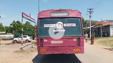 கெங்கவல்லி: கெங்கவல்லி பகுதியில் ஆபத்தை உணராமல் அரசு பேருந்தில் ஏறிய பெண் பயணி. நடத்துனர் கண்டித்த தால் போலீசில் புகார்