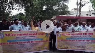 शाहजहांपुर: सिंचाई विभाग के 45 हजार पद खत्म करने के फैसले का विरोध, कलेक्ट्रेट में किया गया प्रदर्शन