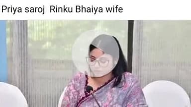 कोल: अलीगढ़ में भारतीय क्रिकेटर रिंकू सिंह और सपा सांसद प्रिया सरोज के रिंग सेरेमनी का मामला, रिंकू सिंह की बहन ने जताई खुशी