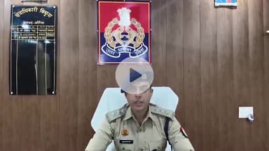 औरैया सहायल थाना क्षेत्र के अंतर्गत ग्राम अरियारी में दो पक्षों में हुई झड़प के संबंध में जानकारी देते क्षेत्राधिकारी