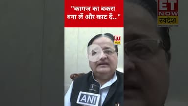 Bakra Eid पर Samajwadi Party नेता ST Hasan ने ये क्या कहा? #etnowswadesh #bakraeid2025 #sthasan