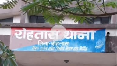 रोहतास: रुसूलपुर की किशोरी को बहला-फुसलाकर भगा ले जाने का आरोप