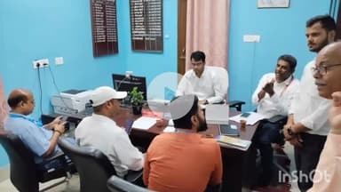 सासाराम: सासाराम में उद्योग महाप्रबंधक की अध्यक्षता में एक बैठक का आयोजन किया गया