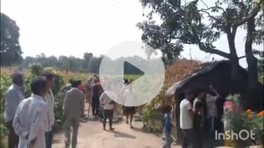 पलिया: संपूर्णा नगर वन रेंज के रामनगर में नल पर पानी भर रही महिला को बाघ ने उतारा मौत के घाट, परिजनों में छाया मातम