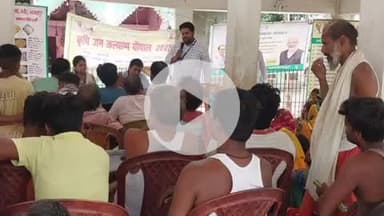 नाथनगर: रामपुर खुर्द में कृषि जनकल्याण खरीफ किसान चौपाल का आयोजन