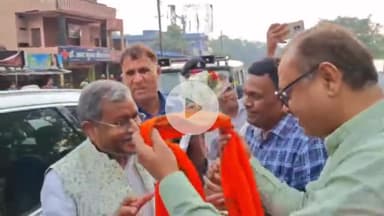 बेरमो: तेनु चौक समाधान कार्यालय में पूर्व मुख्यमंत्री बाबूलाल मरांडी का स्वागत, विभिन्न कार्यक्रमों में हुए शामिल