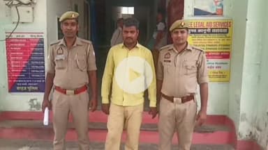 बरहज: एसओजी टीम और थाना बरहज पुलिस ने 25 हजार के इनामिया 1 अभियुक्त को किया गिरफ्तार