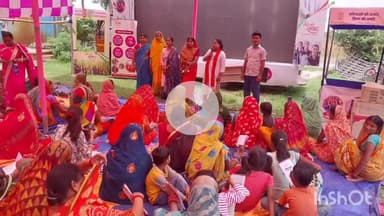 भरगामा: सिरसिया हनुमानगंज के विद्यालय परिसर में महिलाओं को सशक्त करने की दिशा में महिला संवाद कार्यक्रम का आयोजन