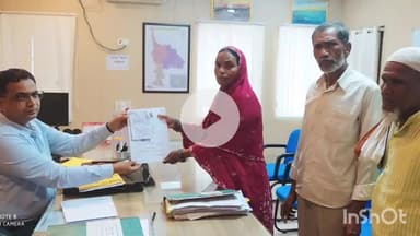 फारबिसगंज: फारबिसगंज वार्ड 15 के वार्ड पार्षद पद के उप चुनाव में 8वें दिन दो अभ्यर्थियों ने किया नामांकन पत्र दाखिल